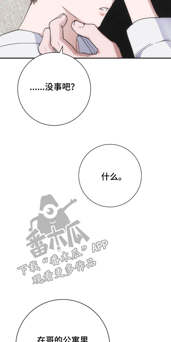 第107话6