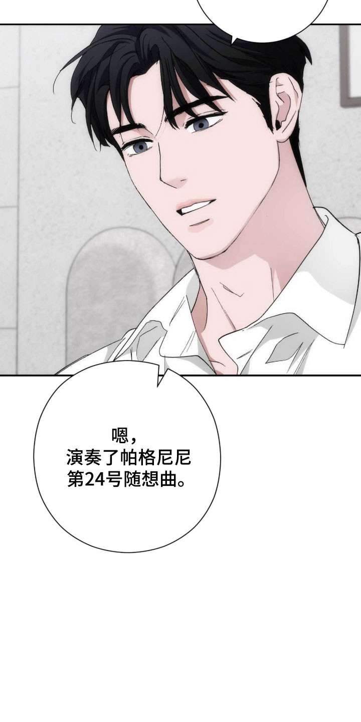 第107话11