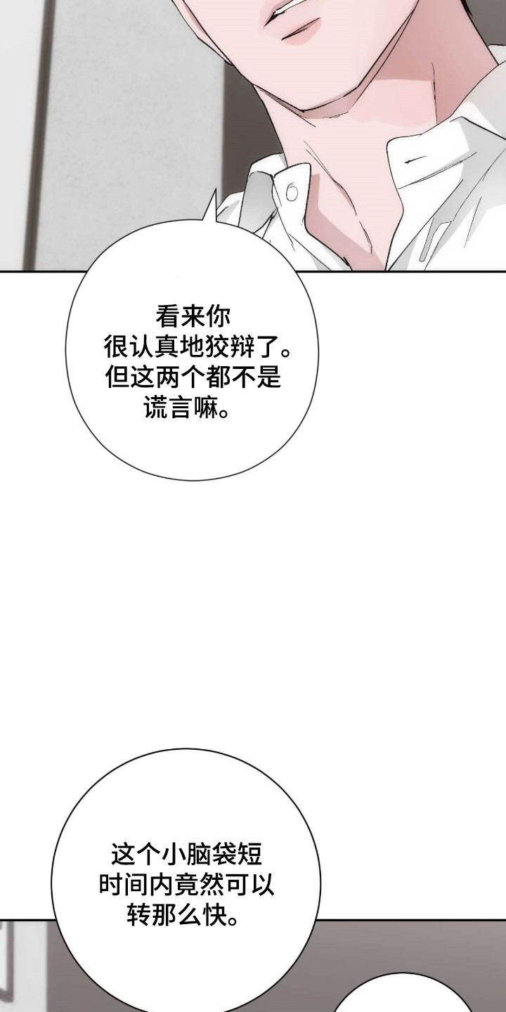 第107话4
