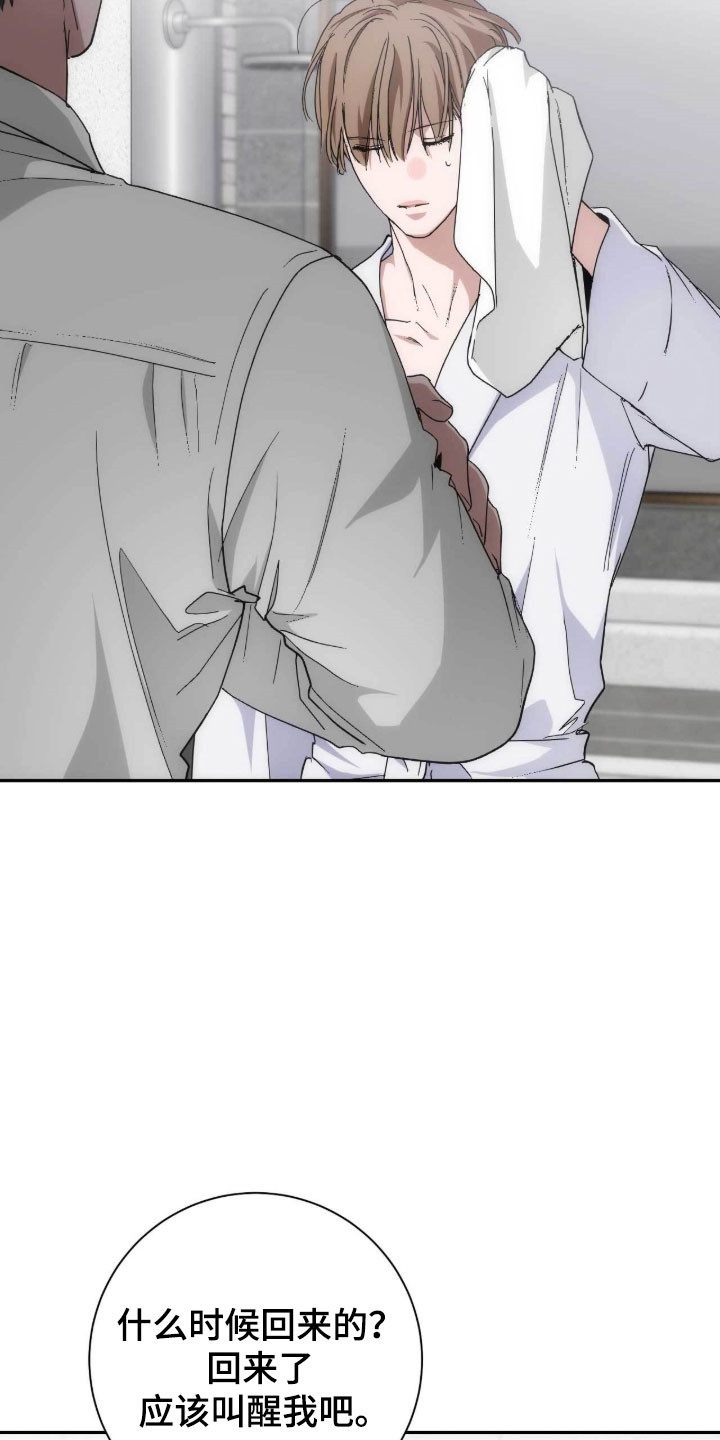 第106话23