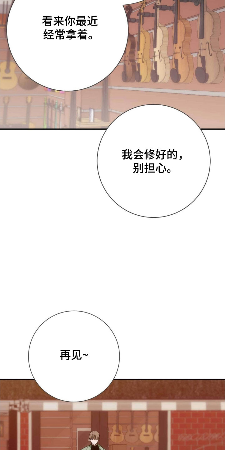 第106话1