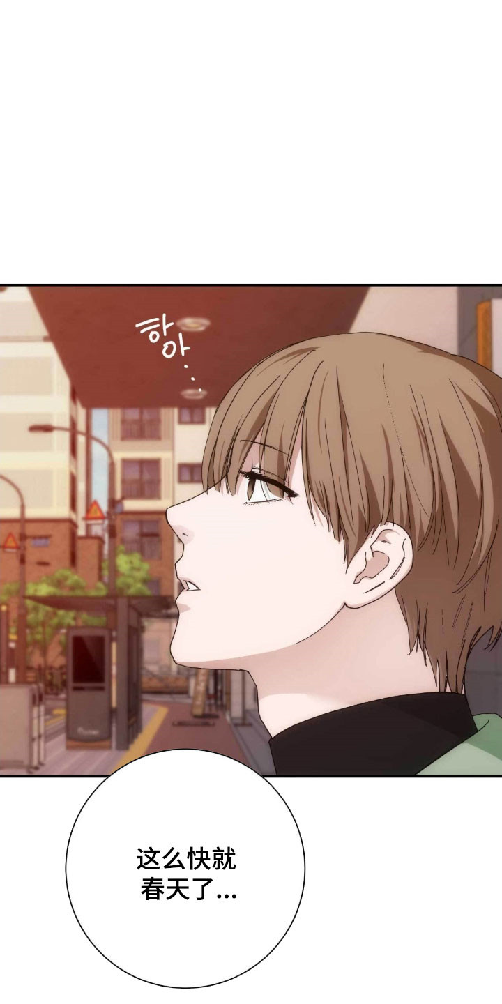 第106话3