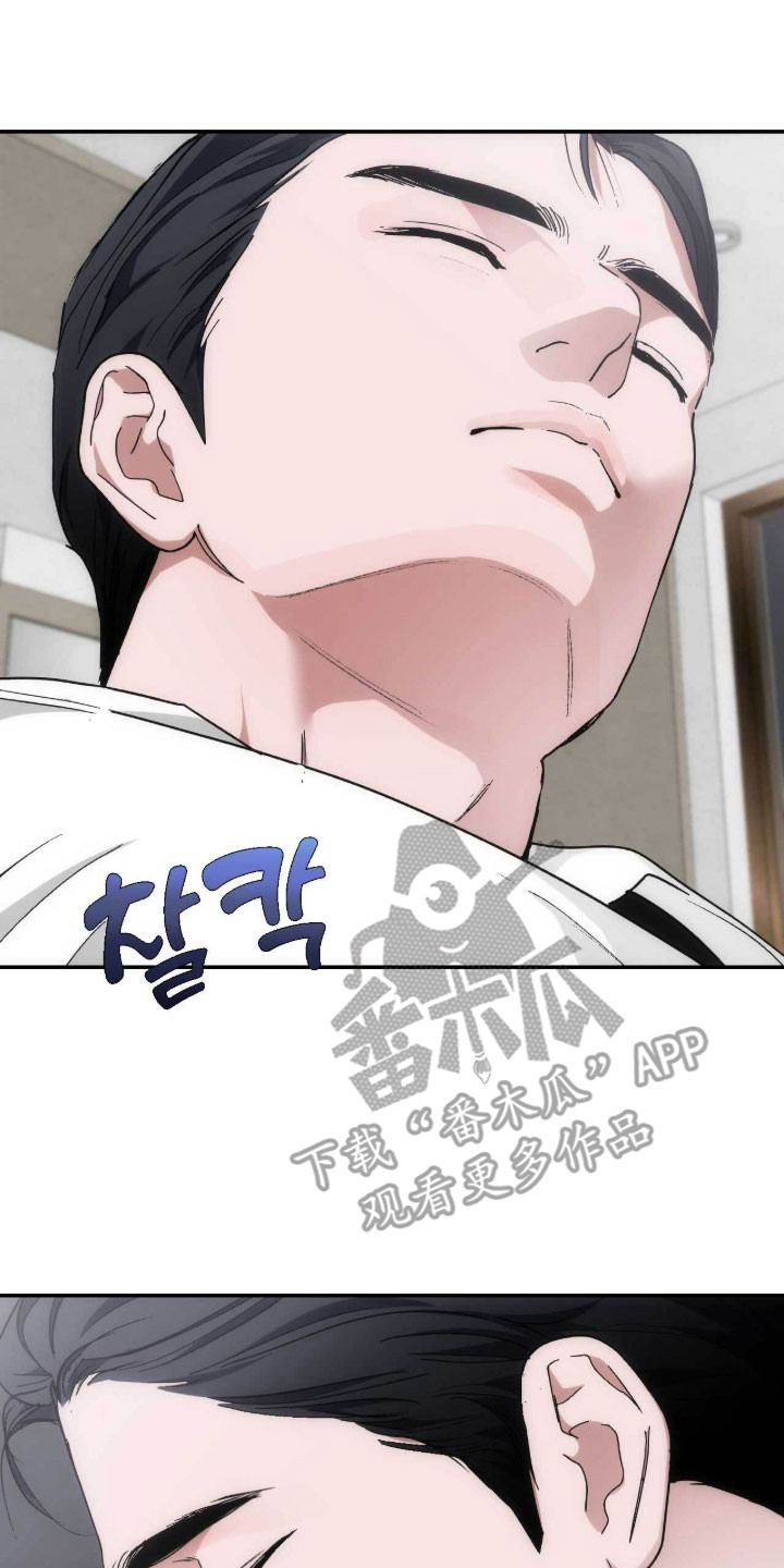 第106话14