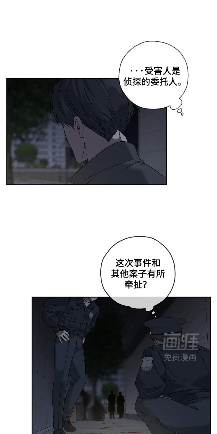 第92话12