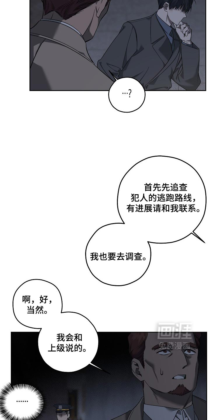第92话10