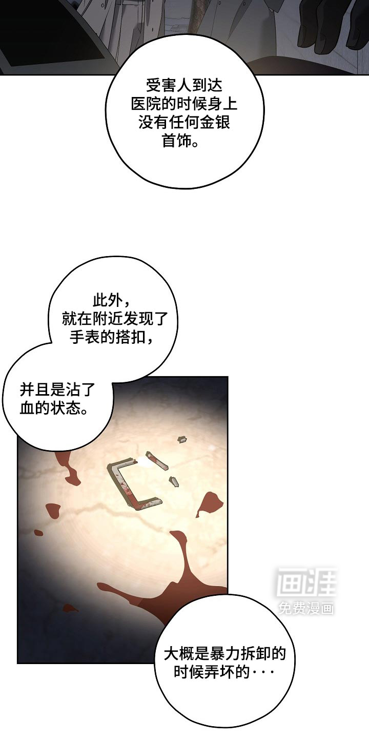 第92话2