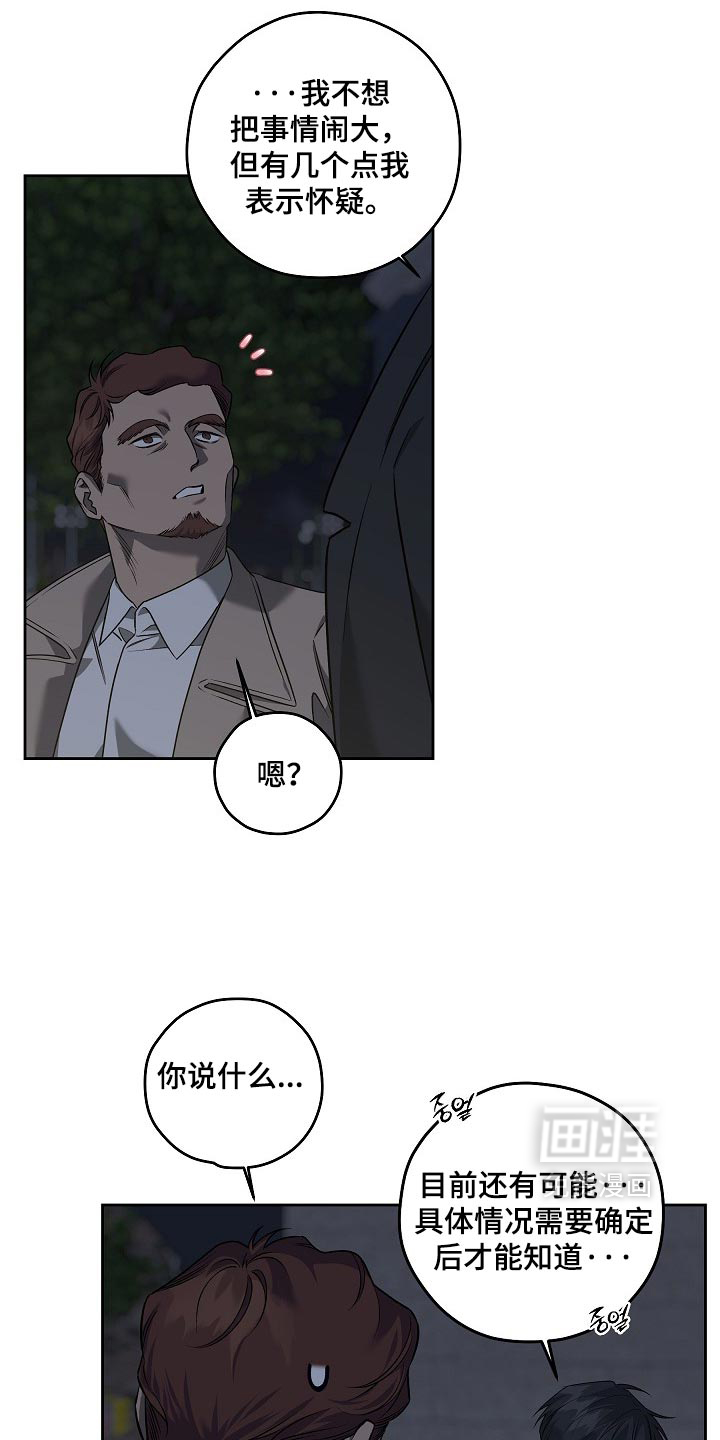 第92话9