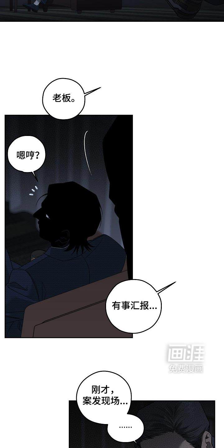 第92话22