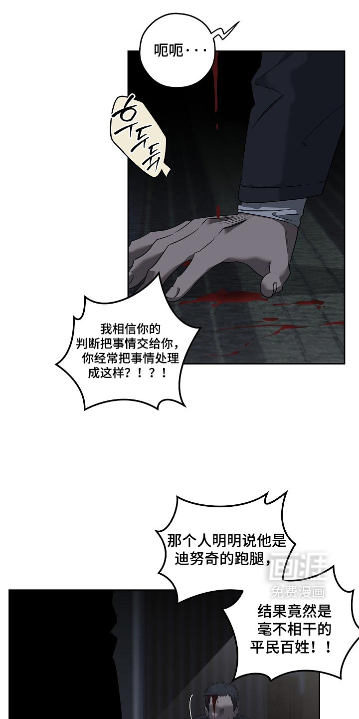 第92话15