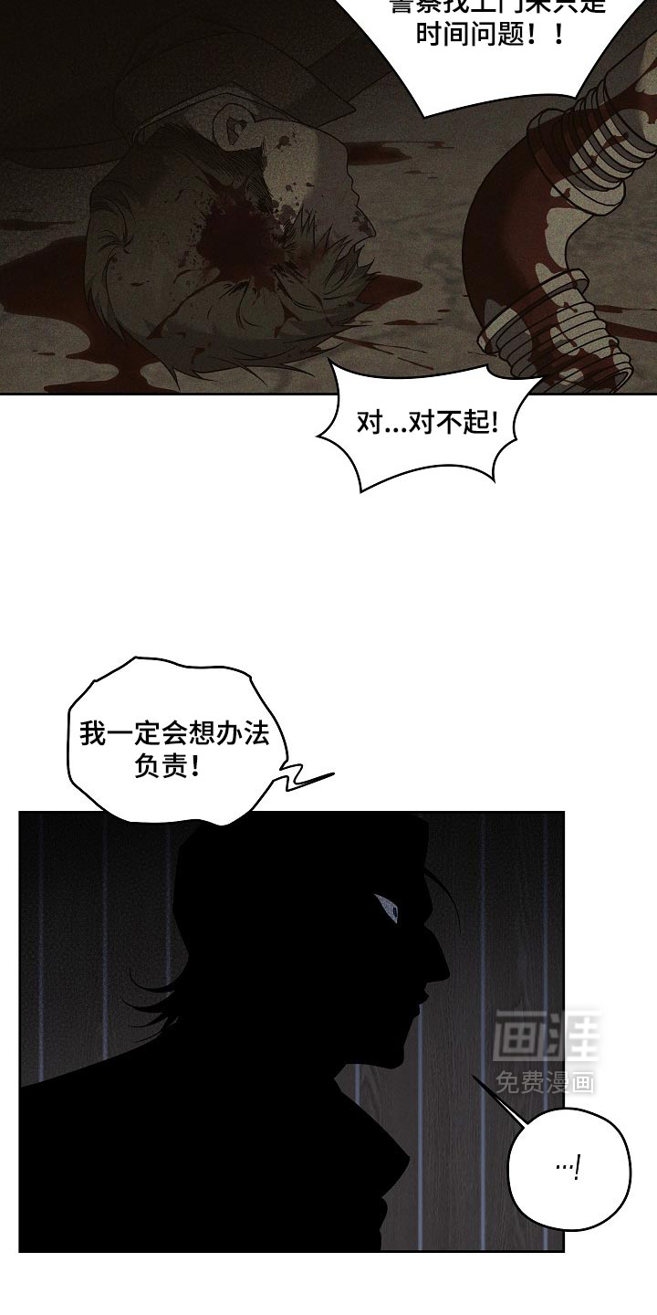 第92话18