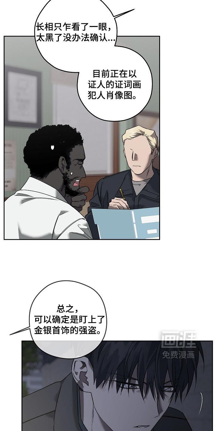 第92话4