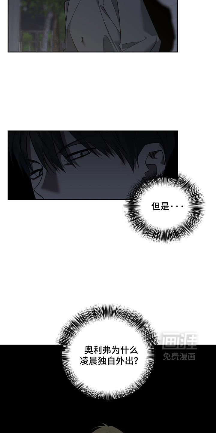 第92话7