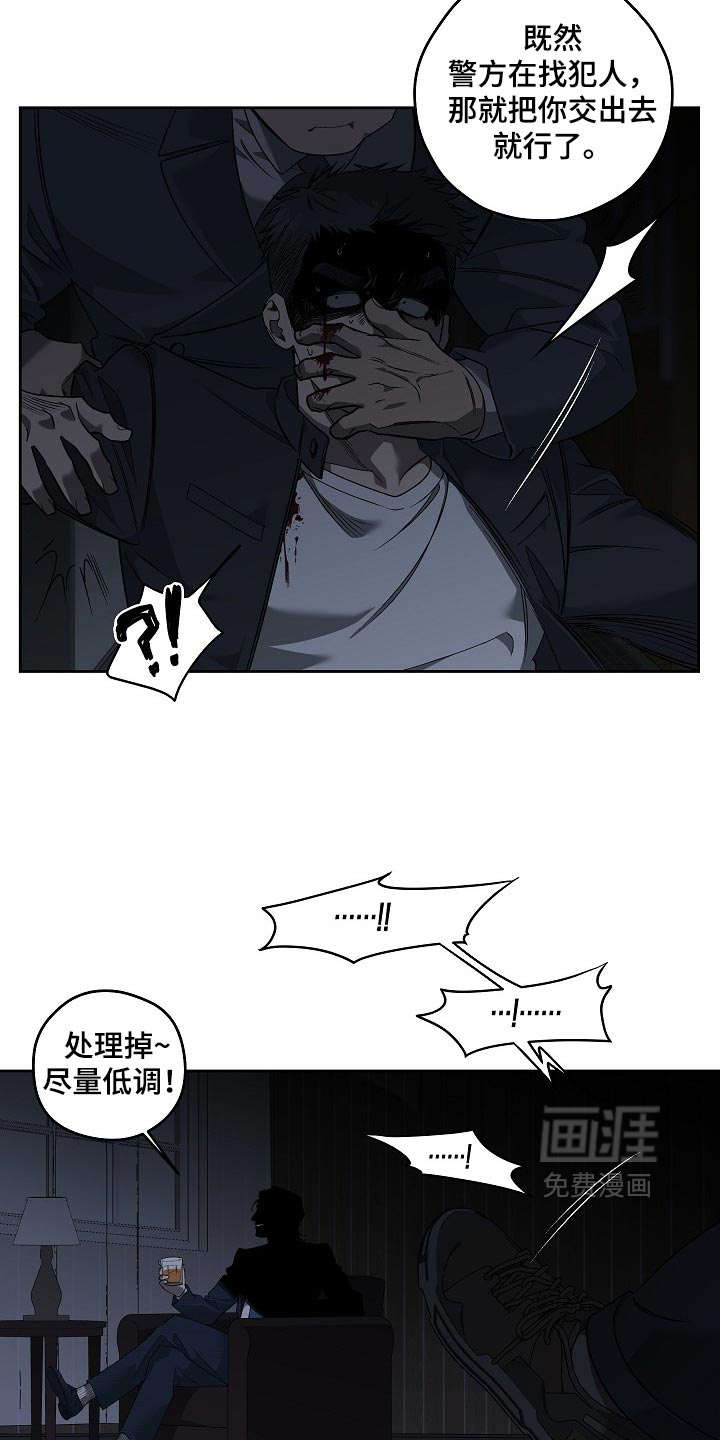 第92话21