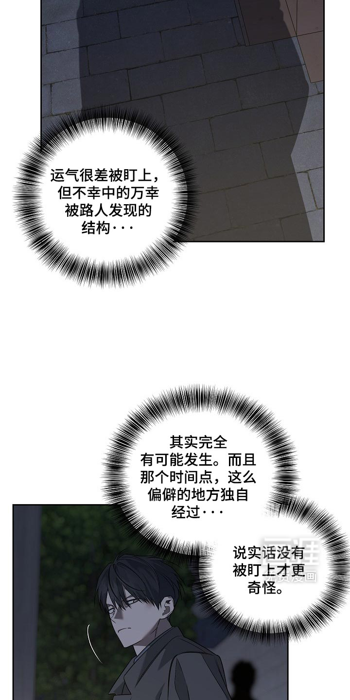 第92话6