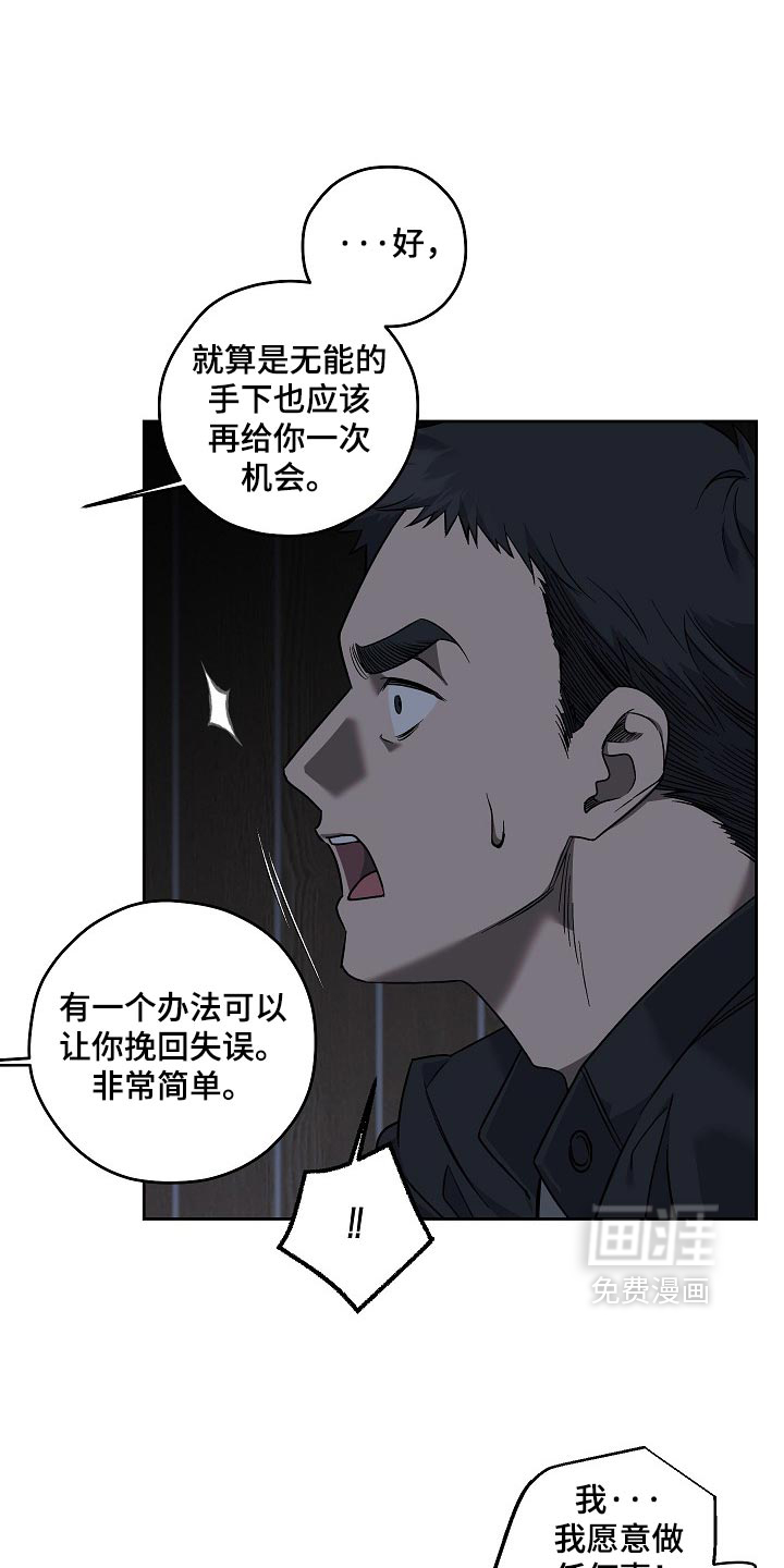 第92话19