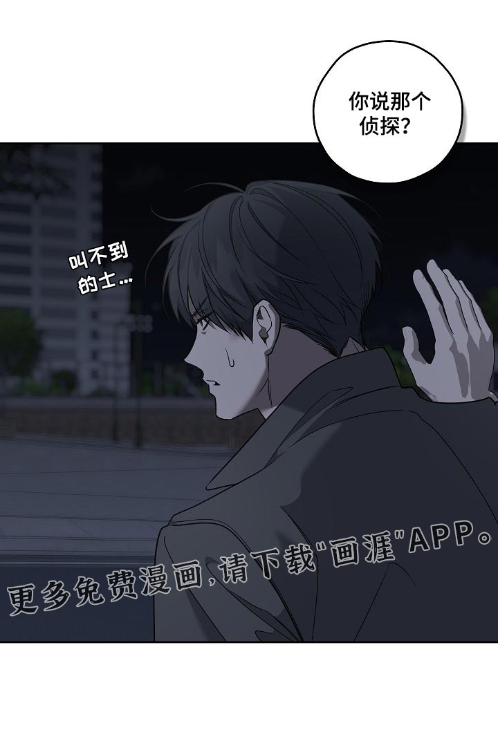 第92话24