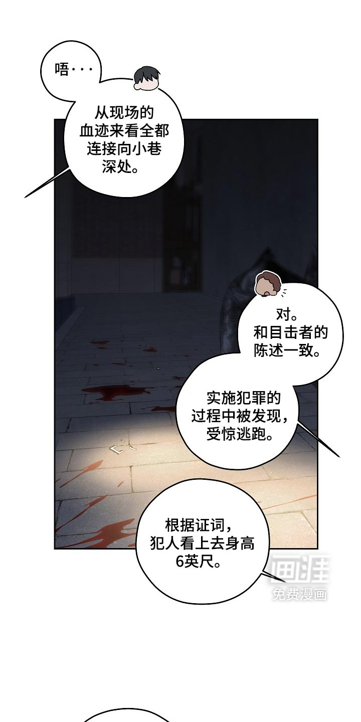 第92话3