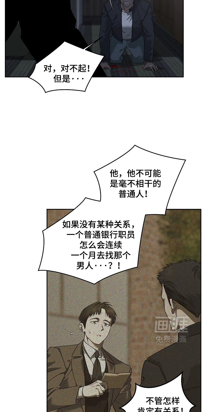 第92话16
