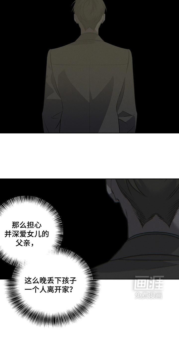 第92话8
