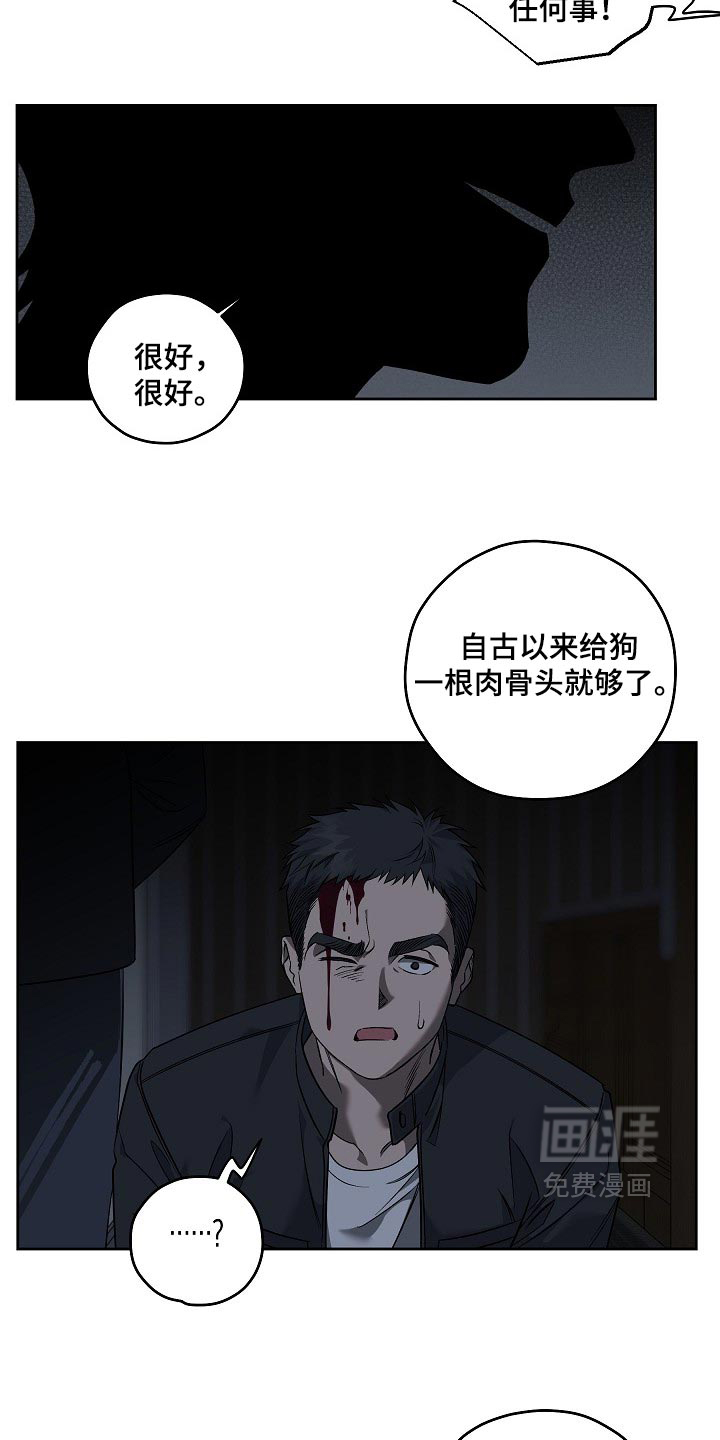 第92话20