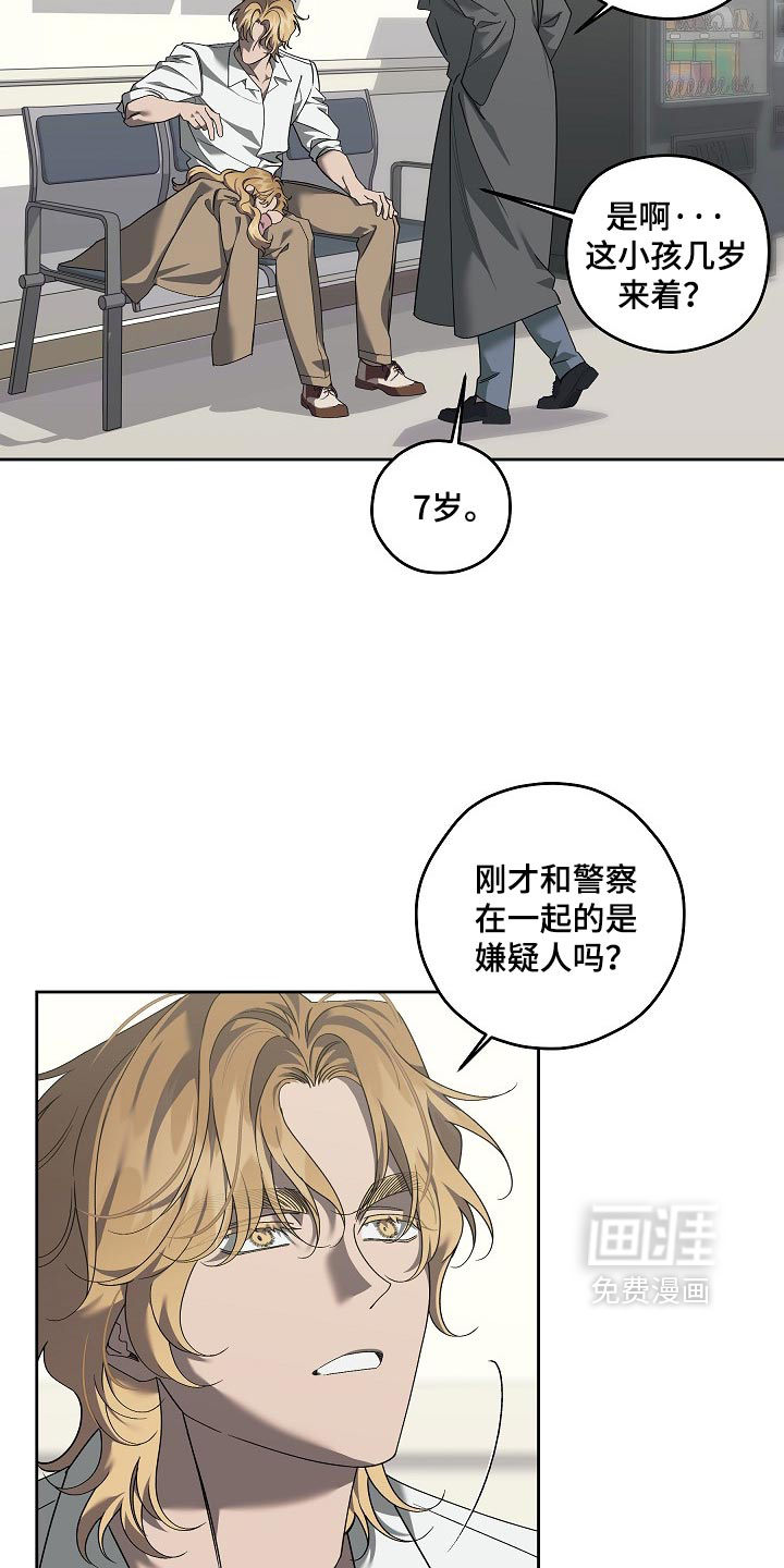 第91话11