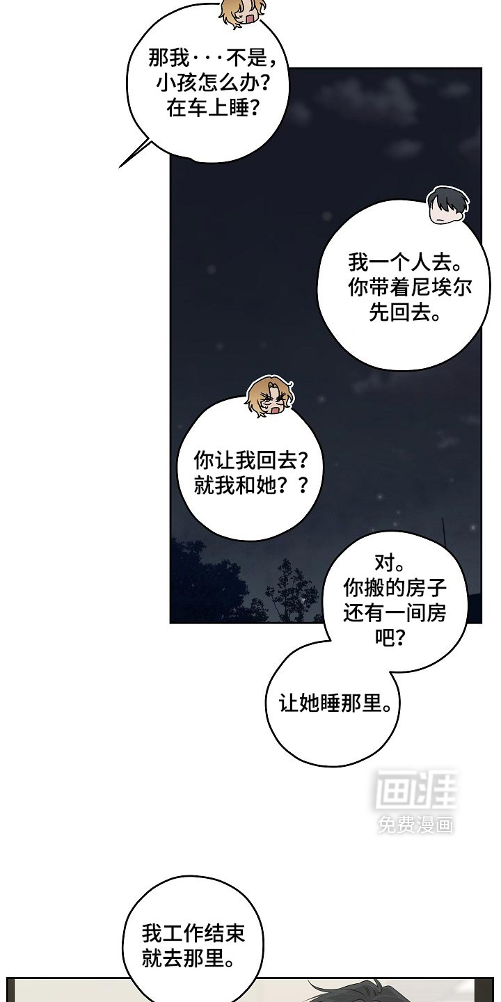 第91话16