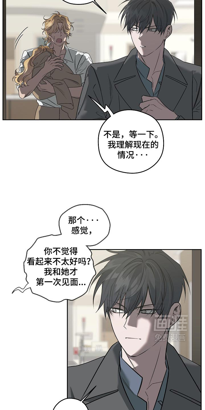 第91话17
