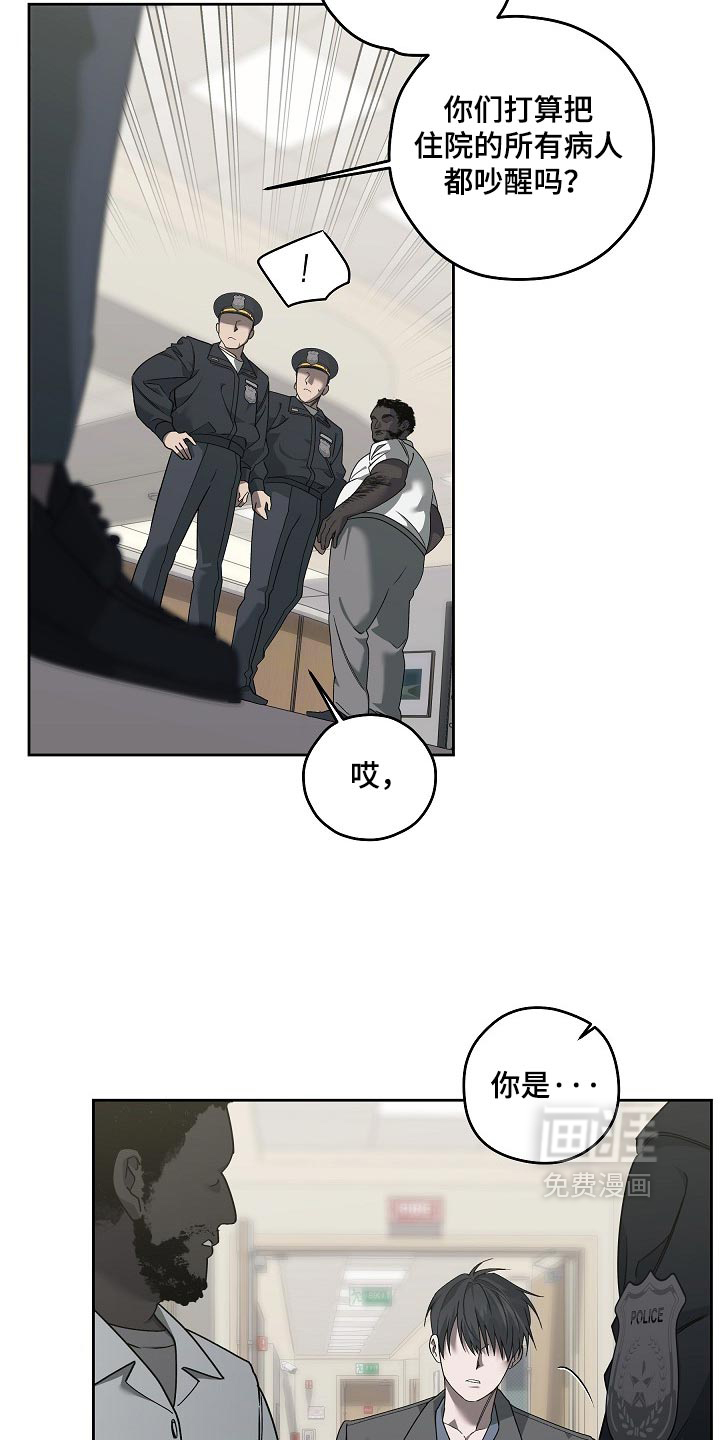 第91话8