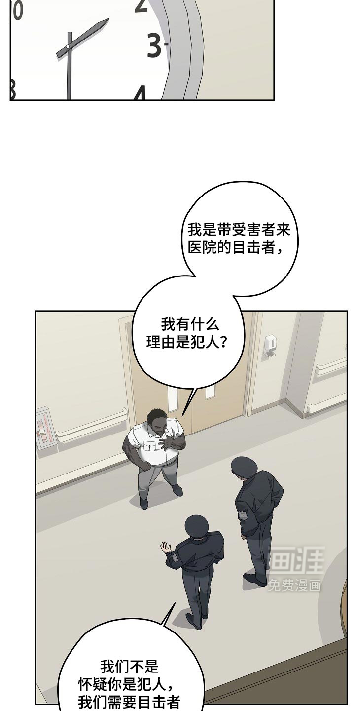 第91话5