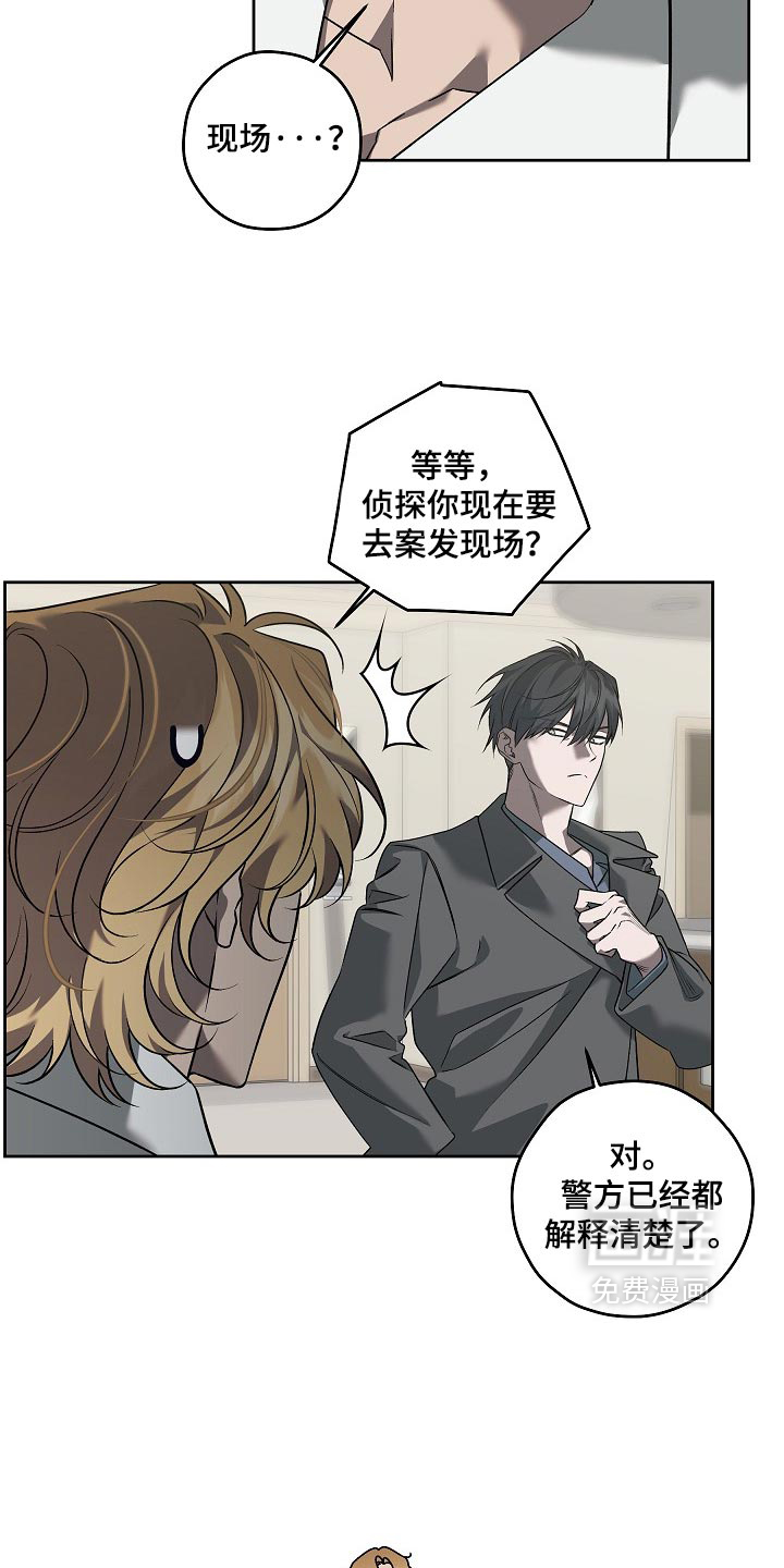 第91话15
