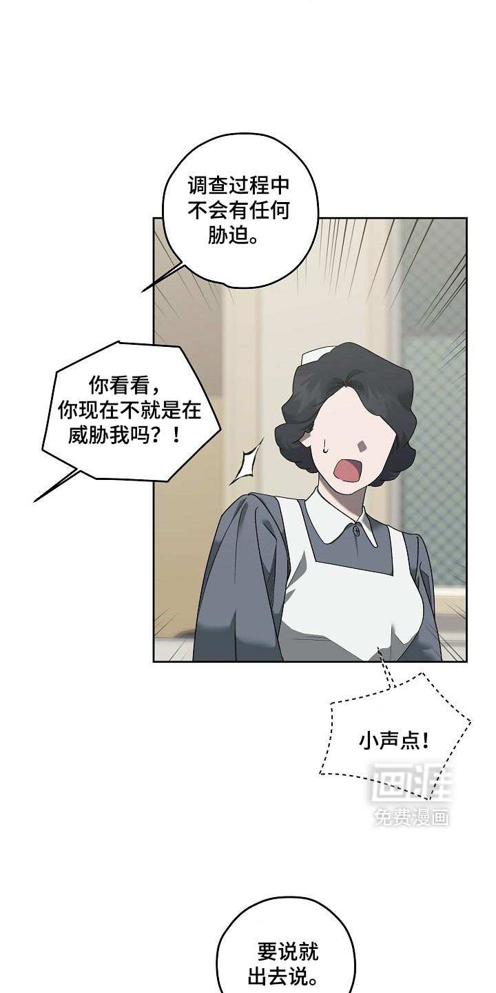 第91话7