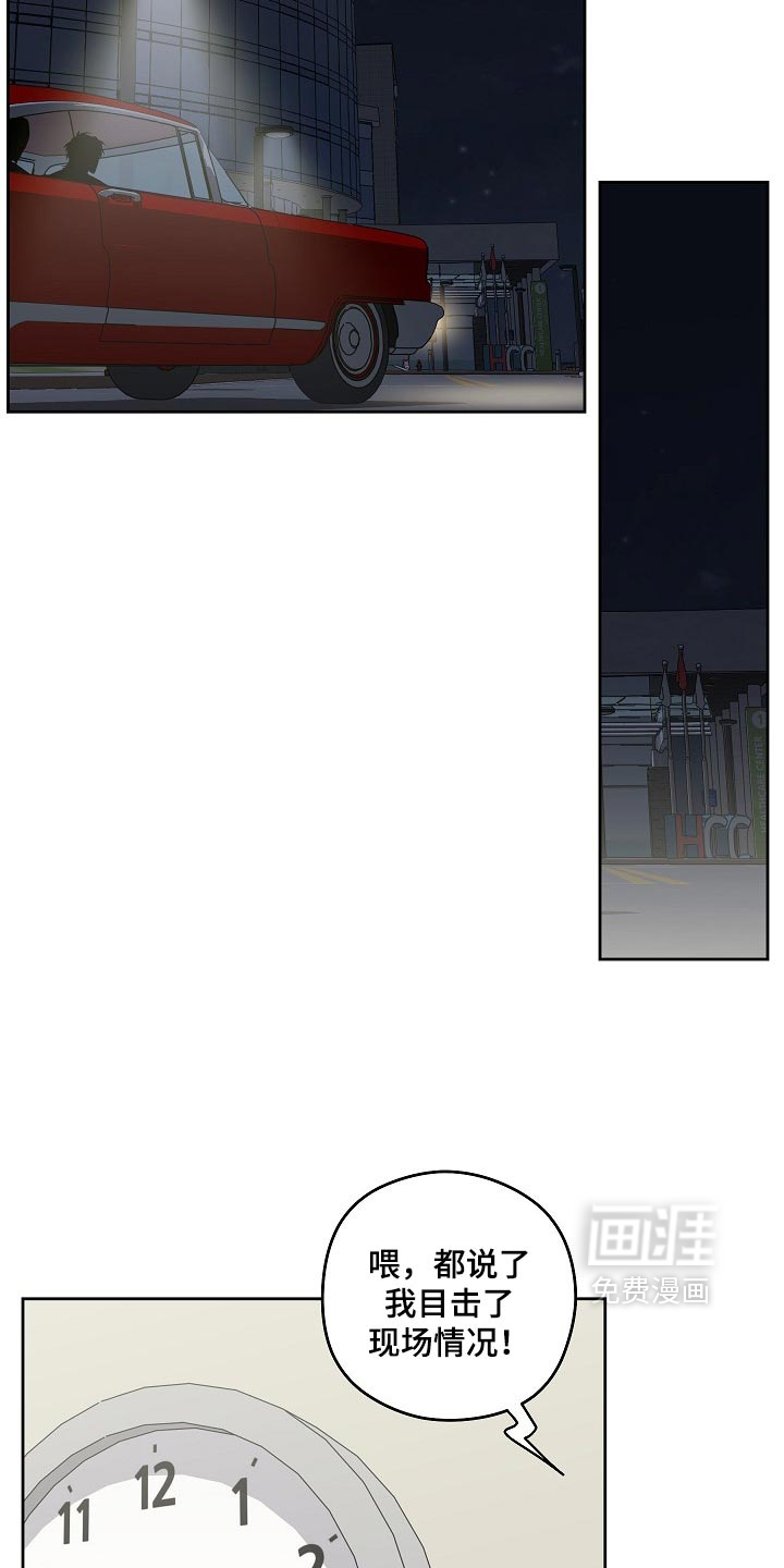 第91话4