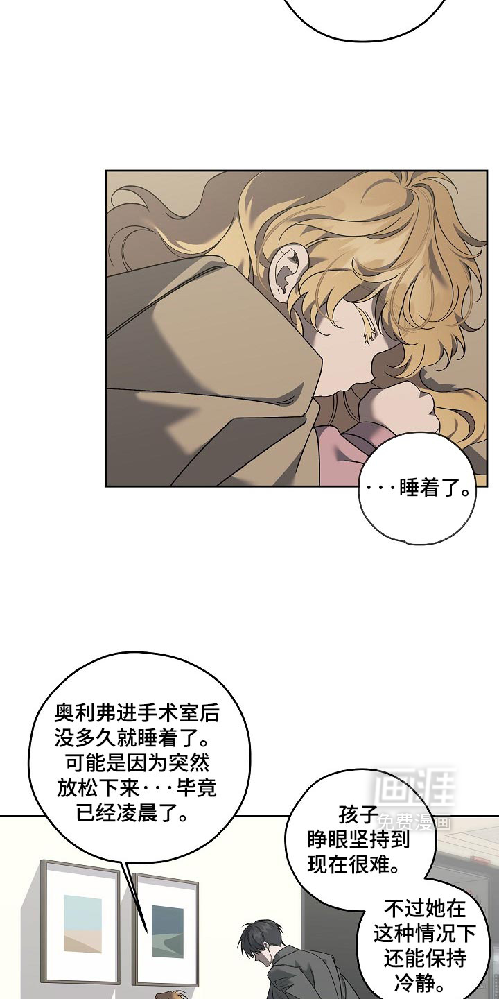 第91话10