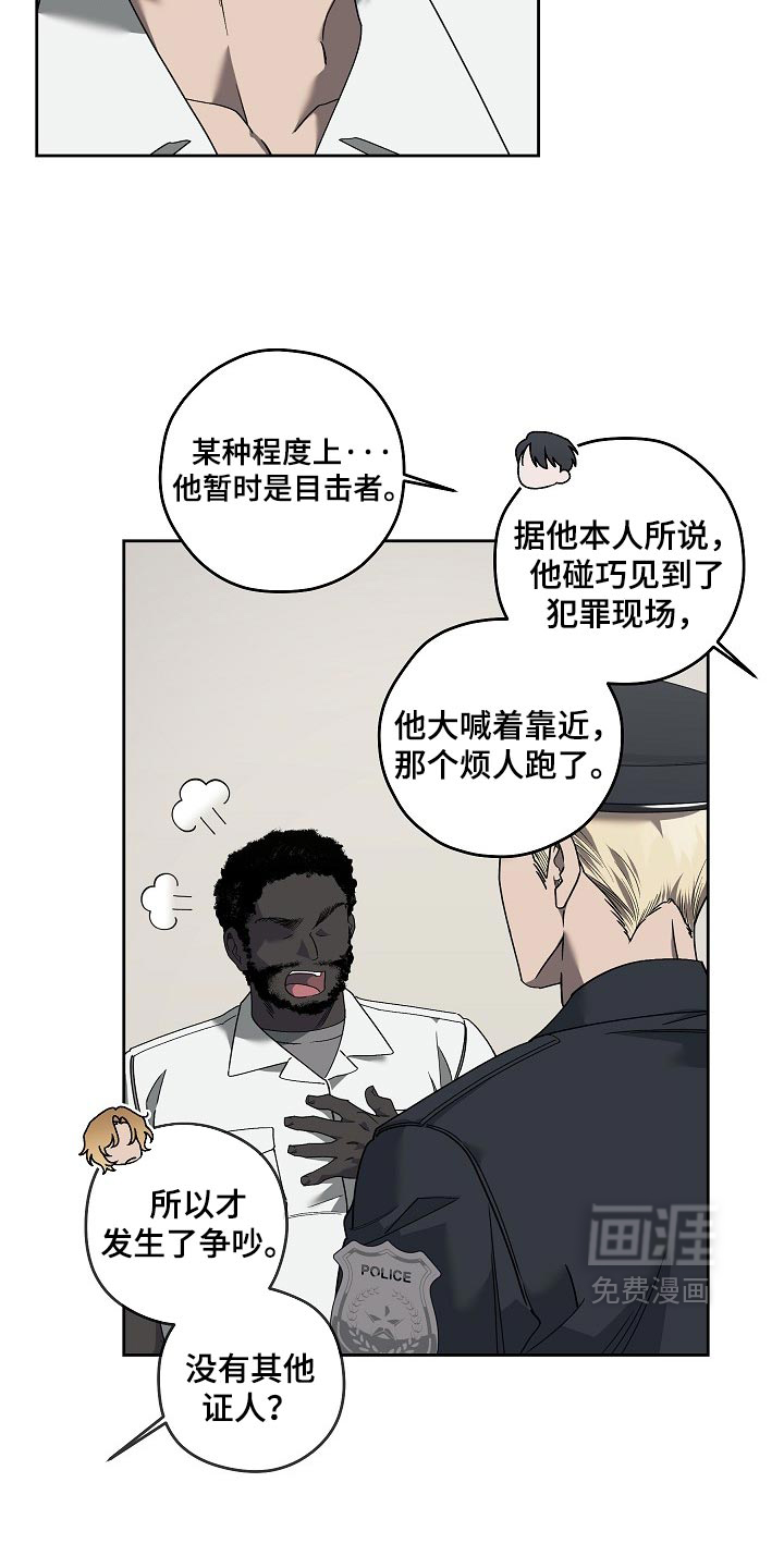 第91话12