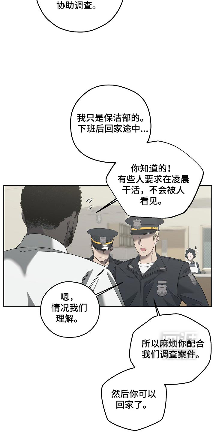 第91话6