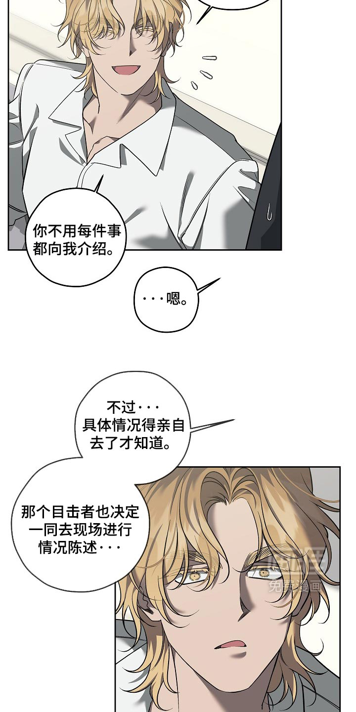 第91话14