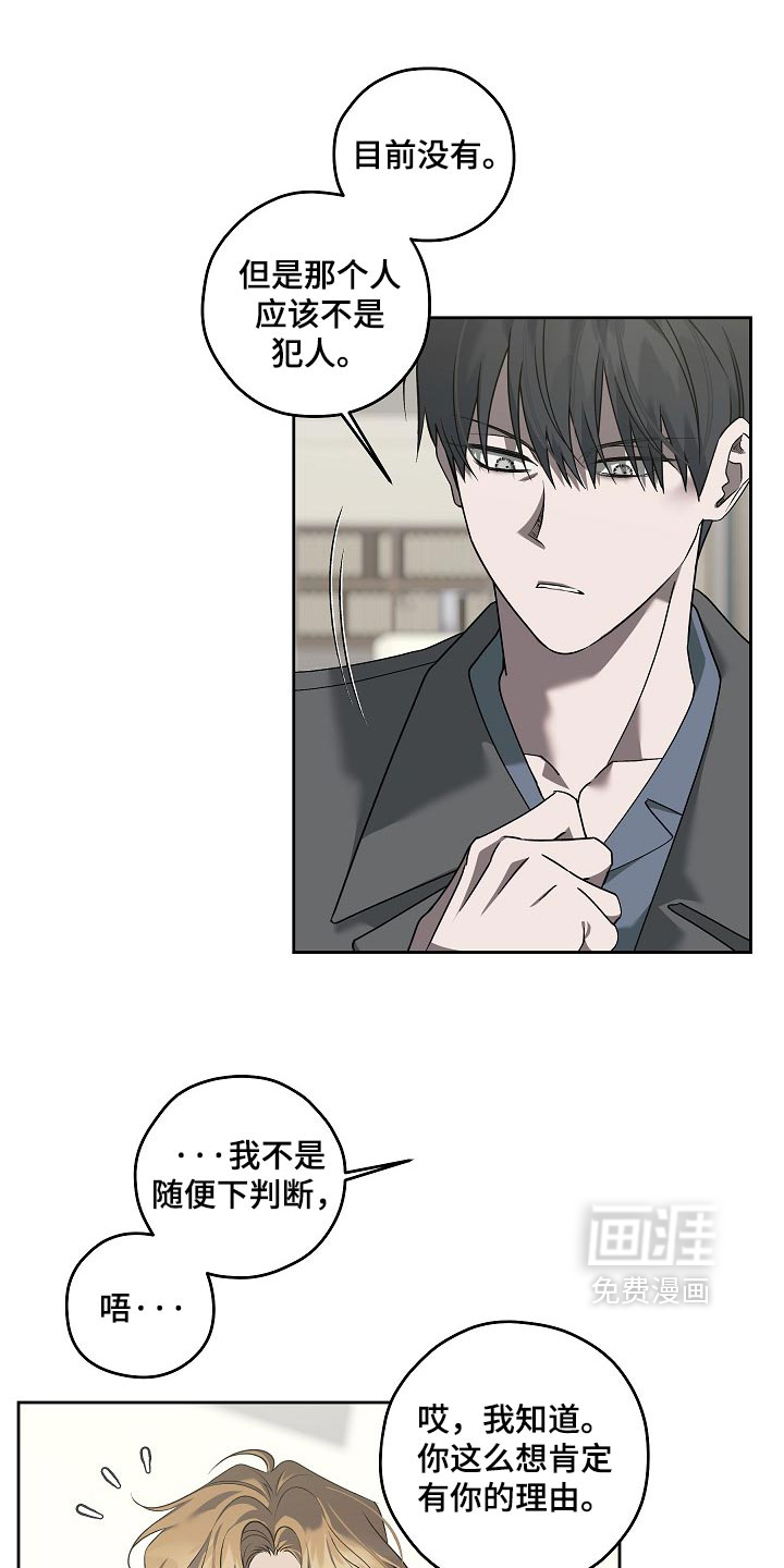 第91话13