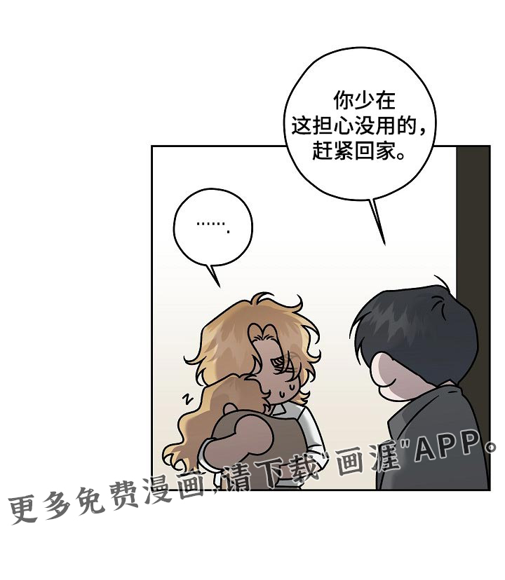 第91话19
