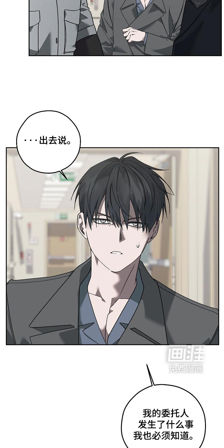第91话9