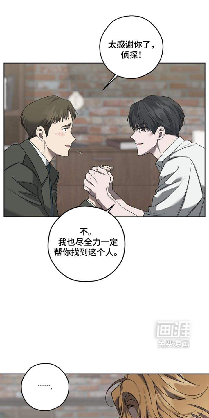 第90话14