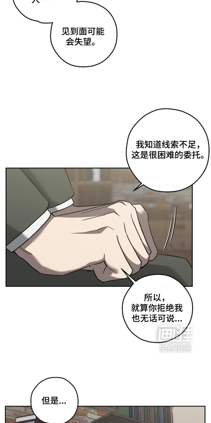 第90话10