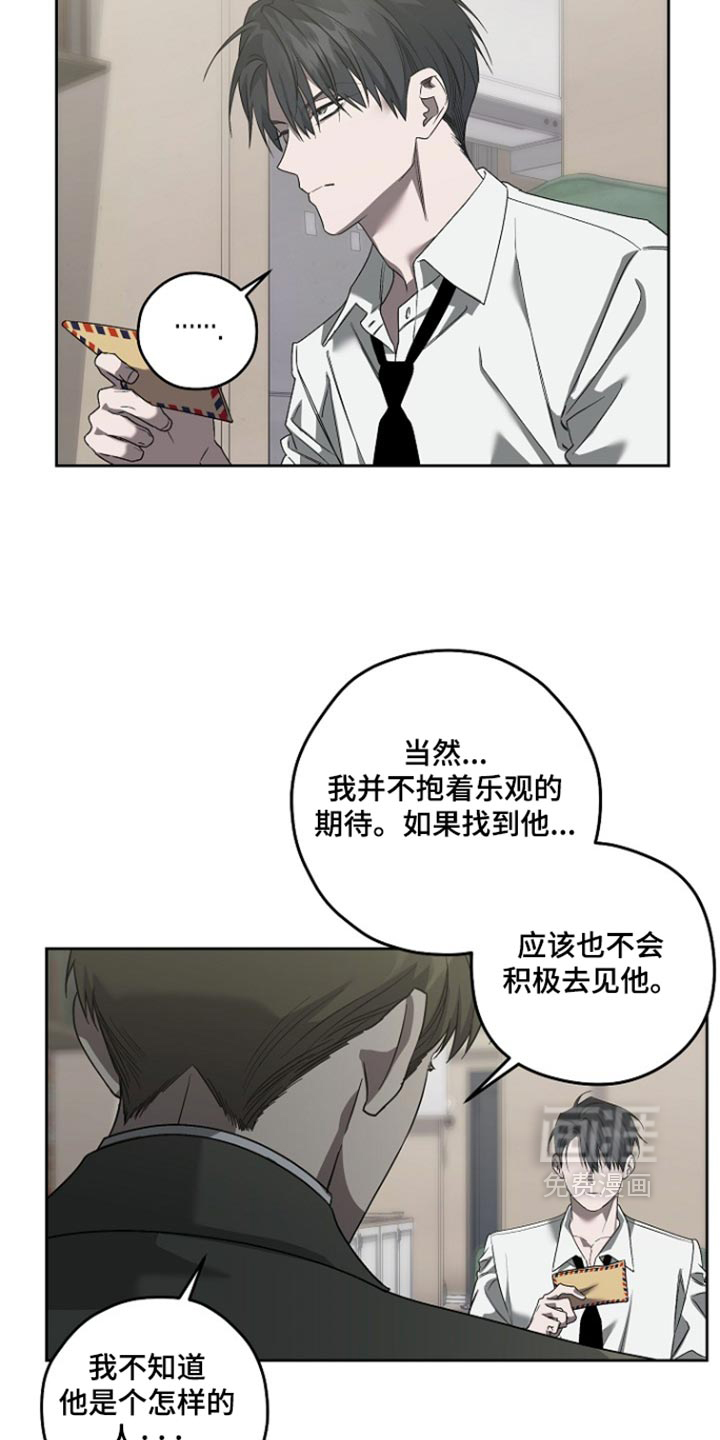 第90话9