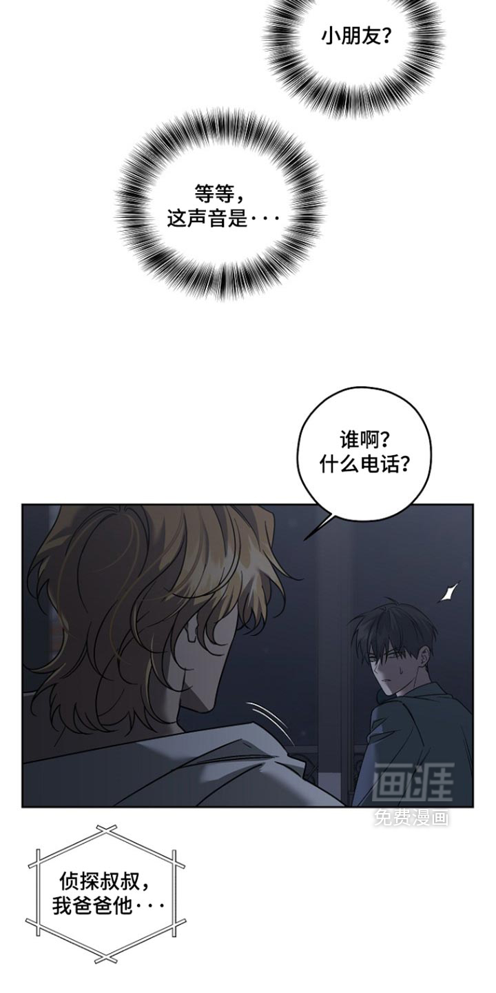 第90话27
