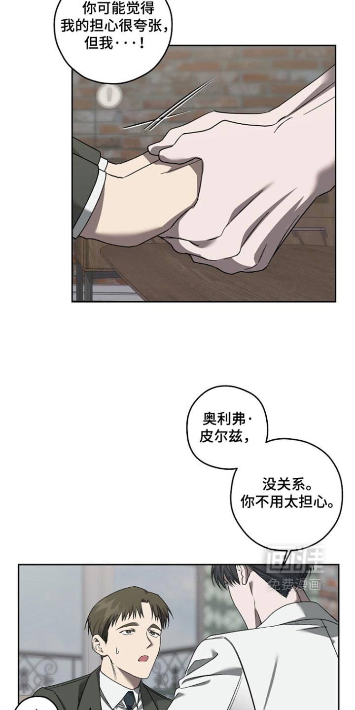 第90话12