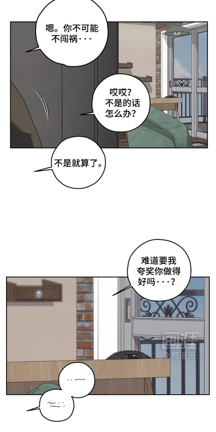 第90话22