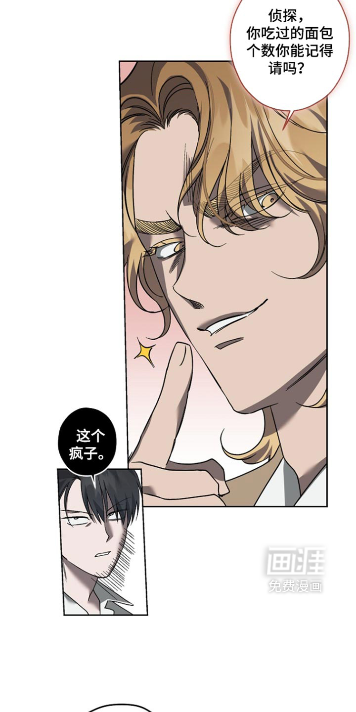 第90话21