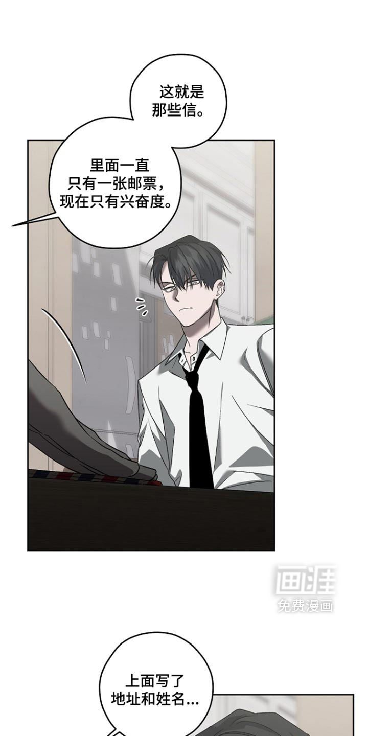 第90话5