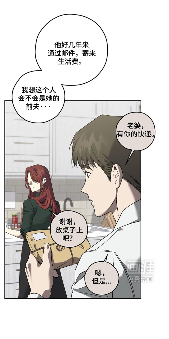 第90话2