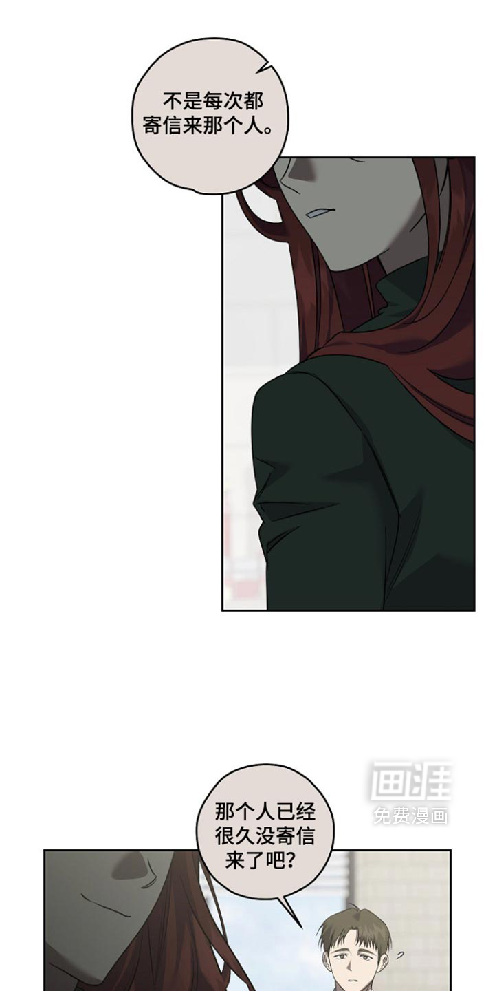 第90话3