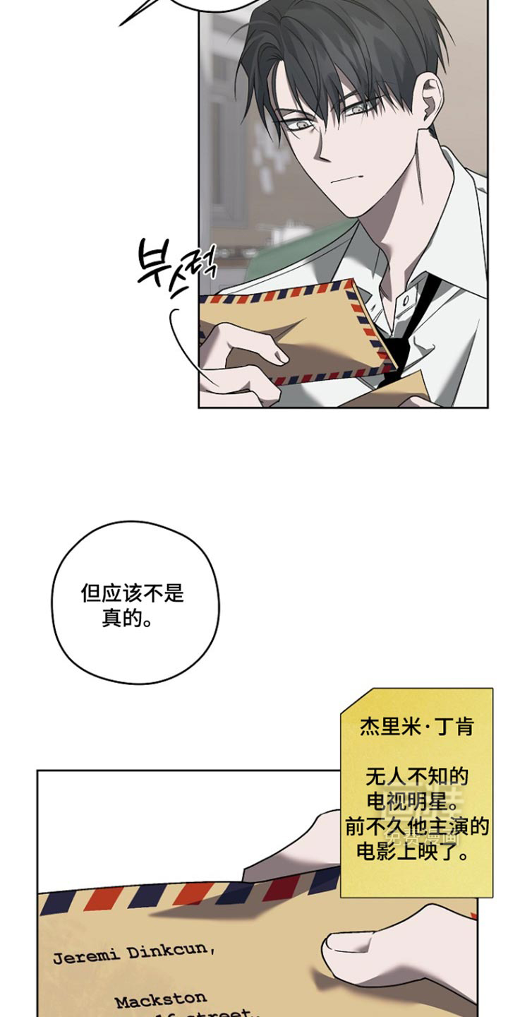 第90话6